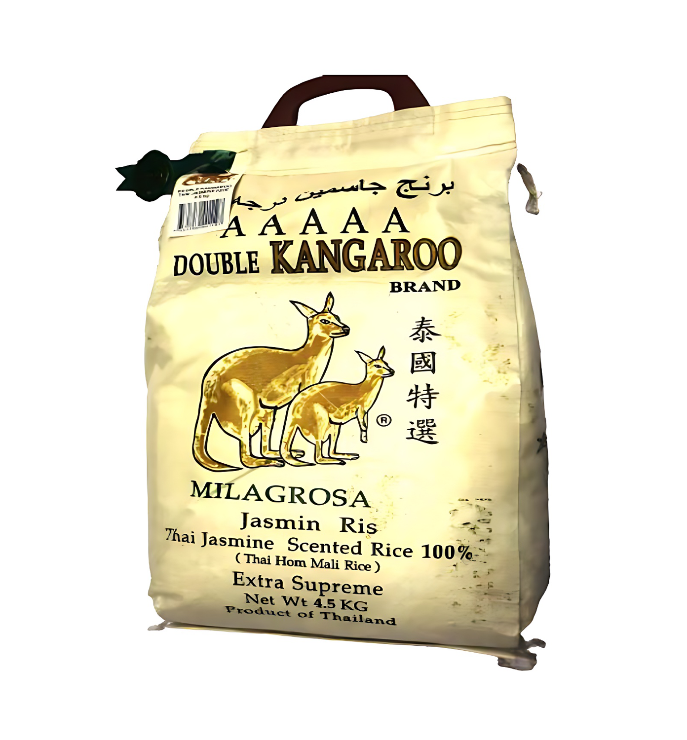DOUBLE KANGAROO JASMIN RICE(AAAAA)